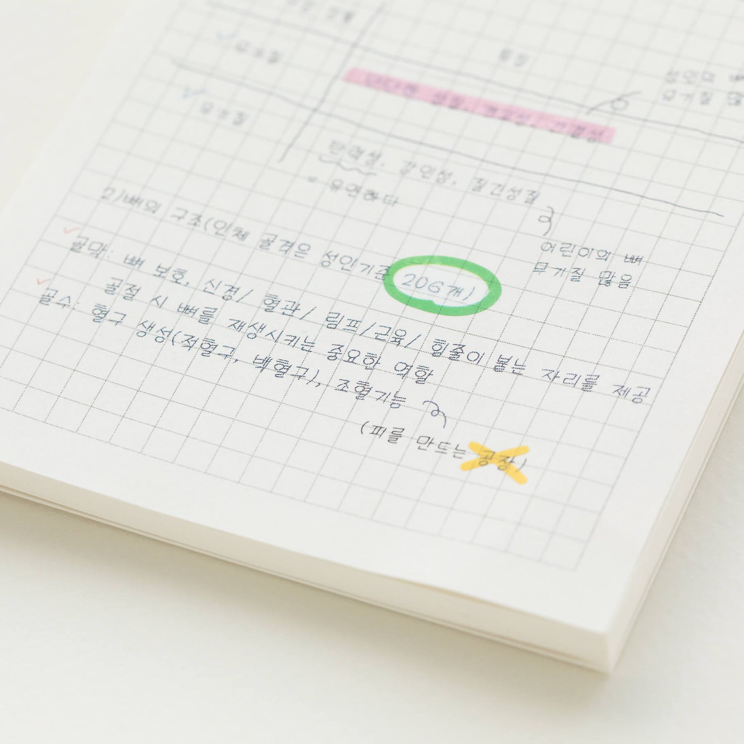 Here Dear Functional Memo Pad in White - detail view 3