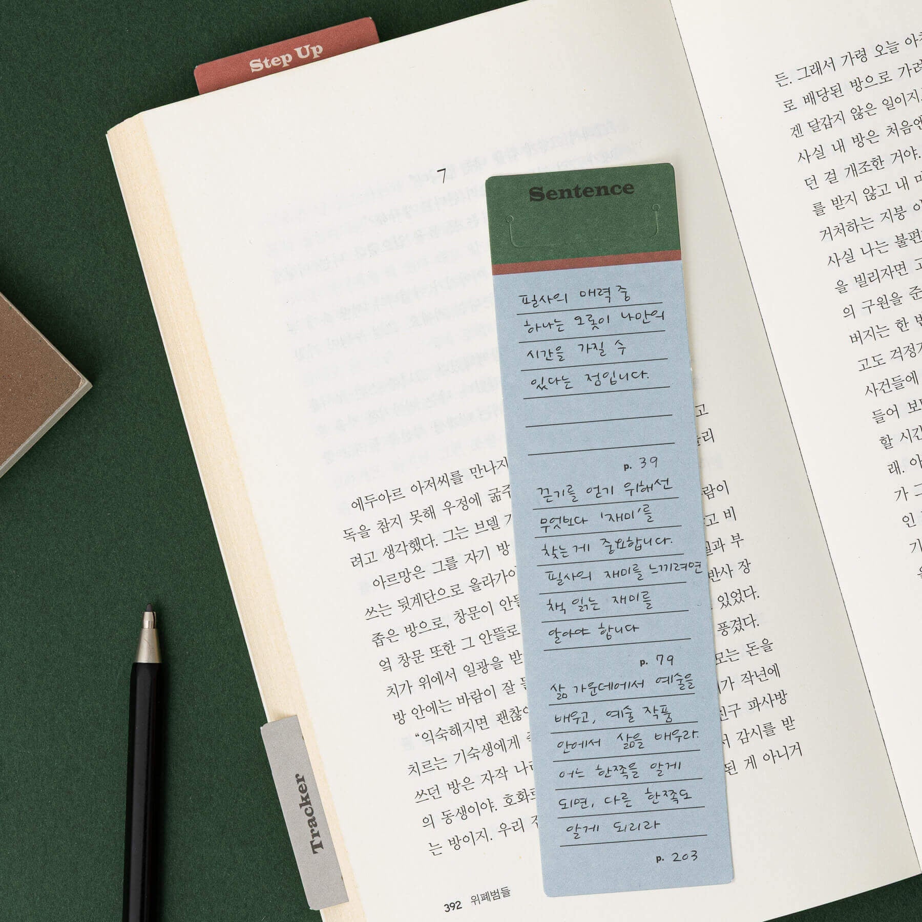 Life Pieces Memo Bookmark Set in Multicolor - detail view 8