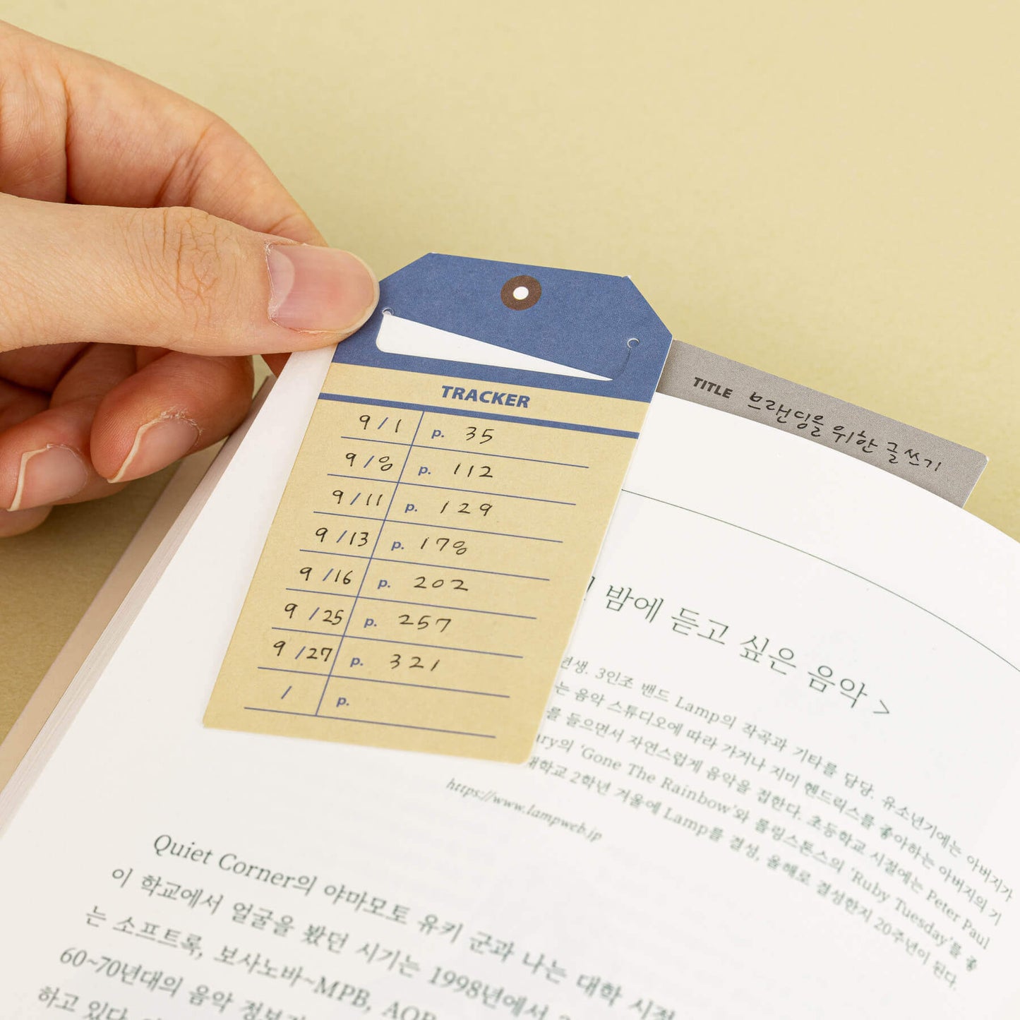 Life Pieces Memo Bookmark Set in Multicolor - detail view 2